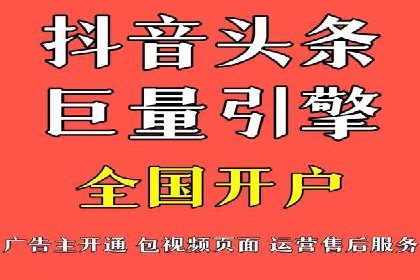 信息流广告在旅游行业的应用案例