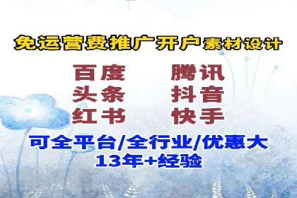 如何在百度信息流广告中实现精准投放