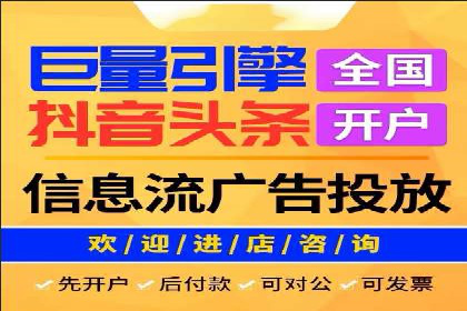 百度竞价托管运营助力企业快速获取客户案例